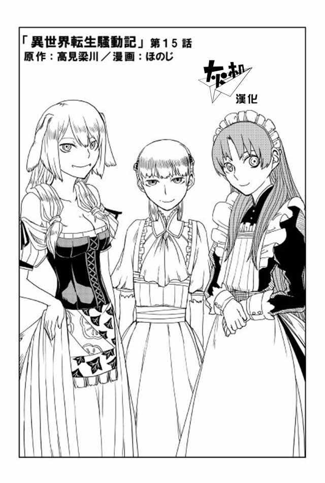 第15话0