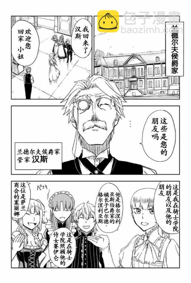 第15话1