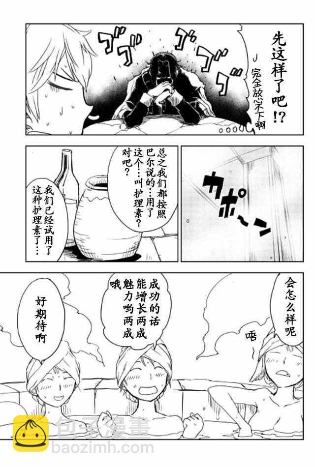 第15话12