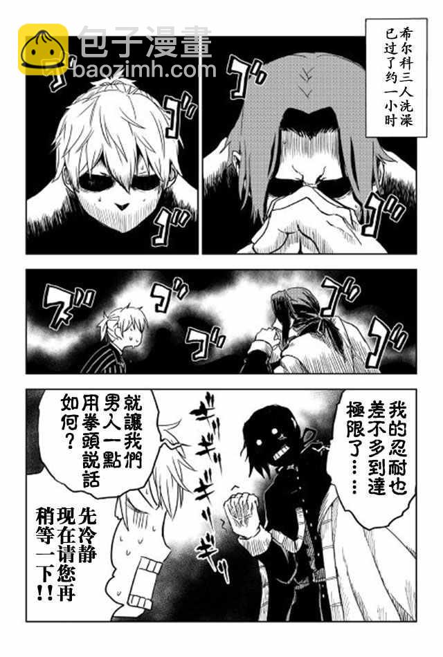 第15话14