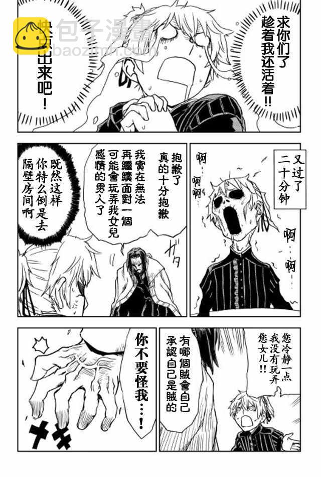 第15话15
