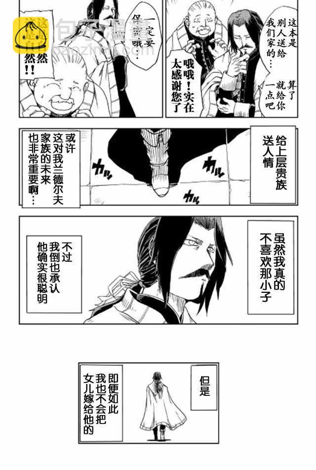 第15话23
