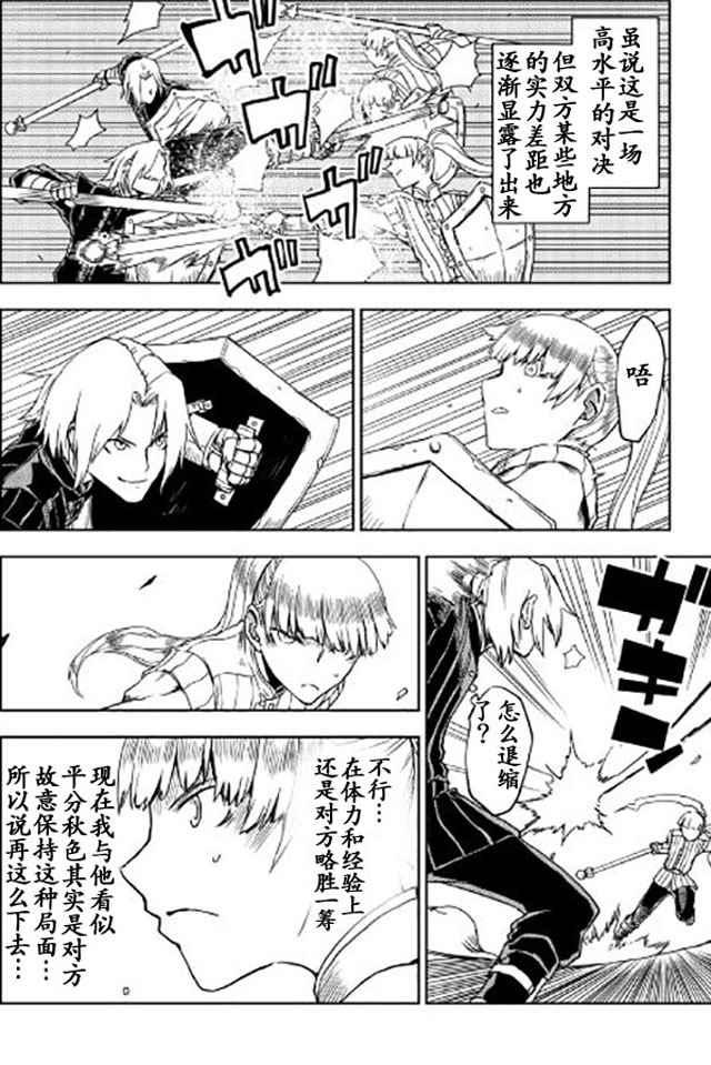 第17话1