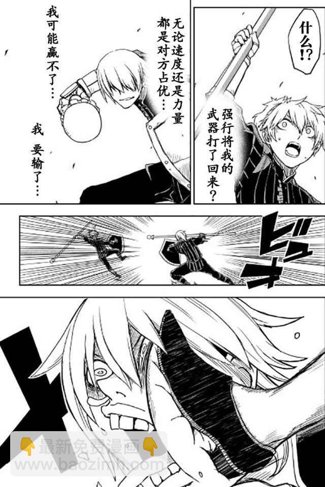 第17话10