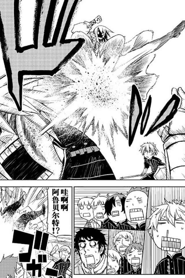 第17话11