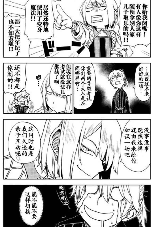 第17话13