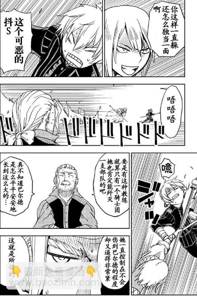 第17话15