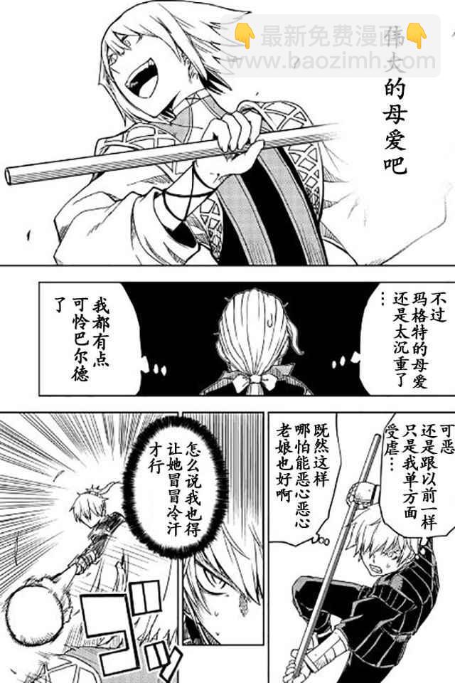 第17话16