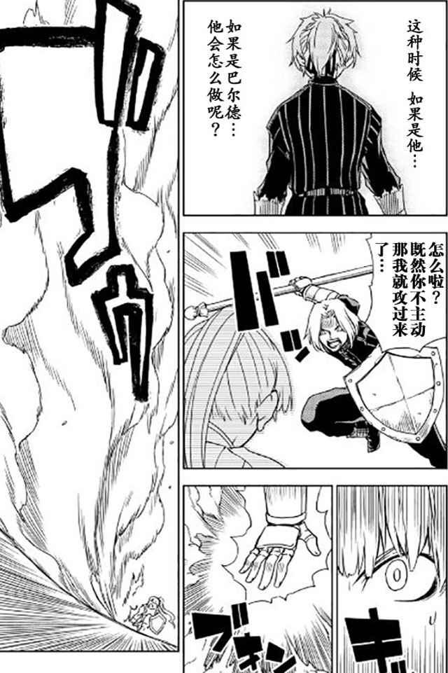 第17话2