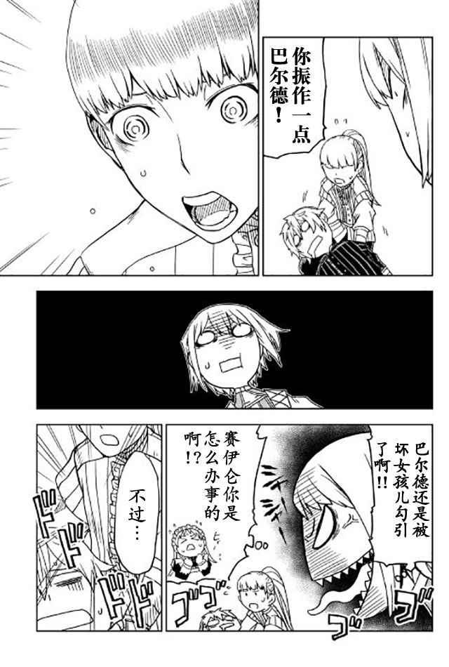 第17话20