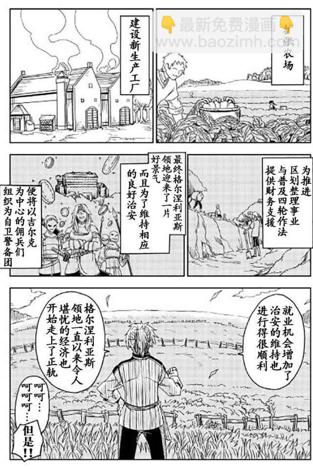 第17话24