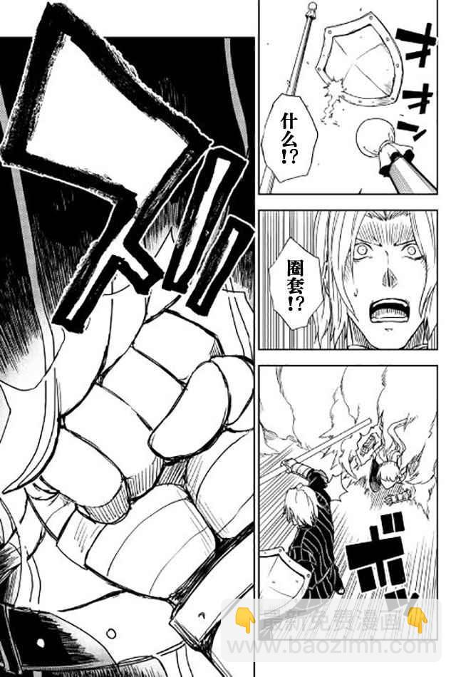 第17话4