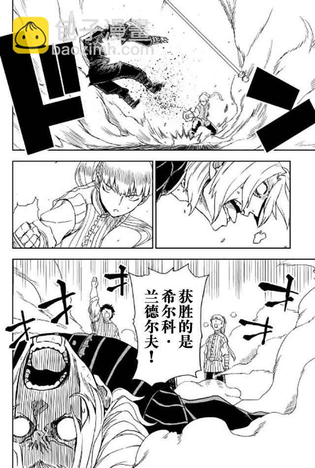 第17话5