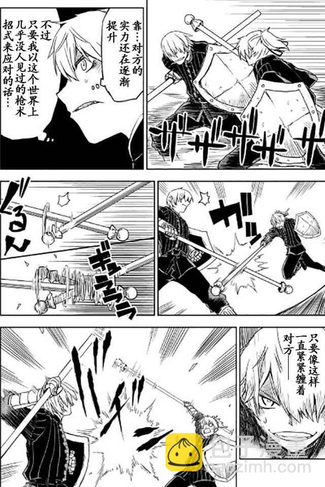 第17话9