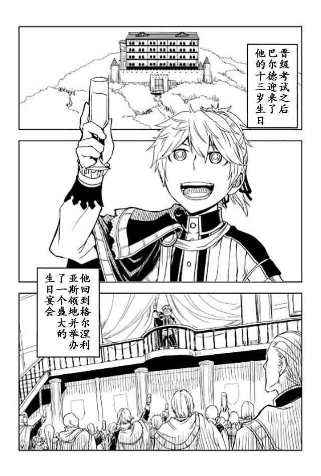 第18话1