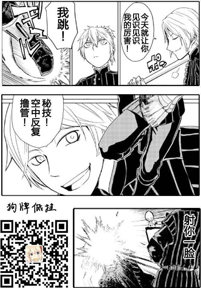 第18话18