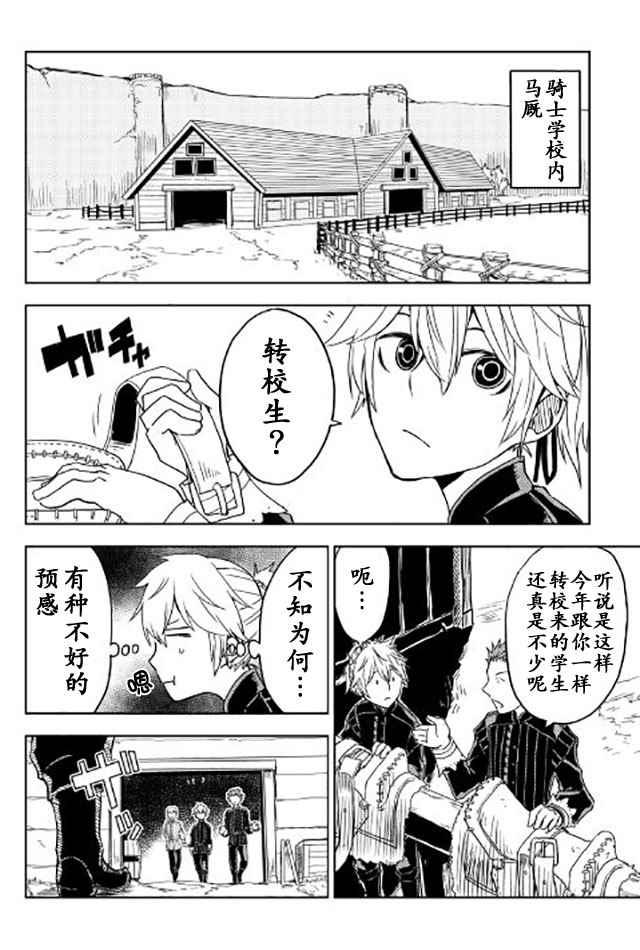第18话5