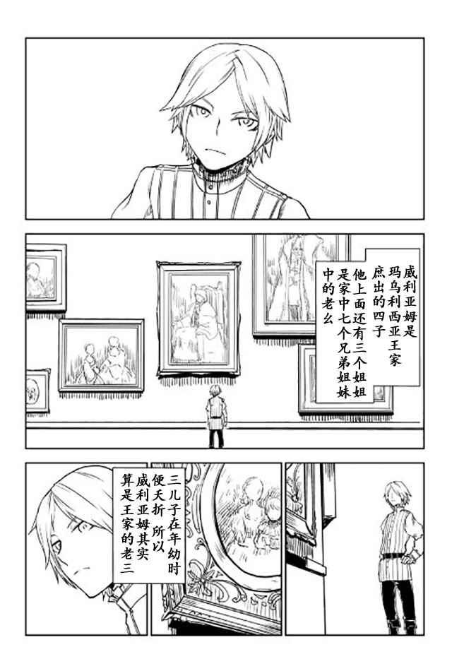 第19话1