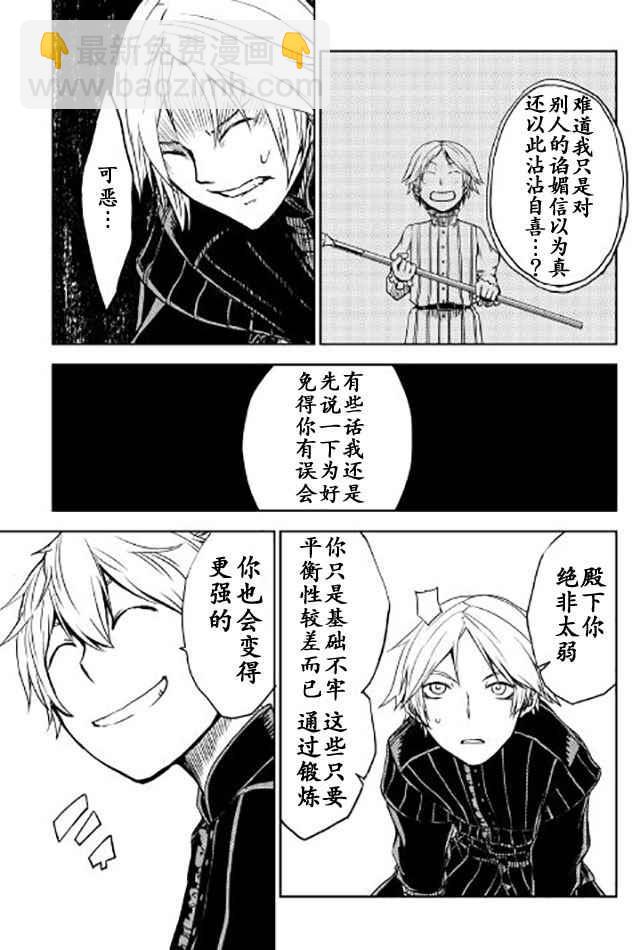 第19话12