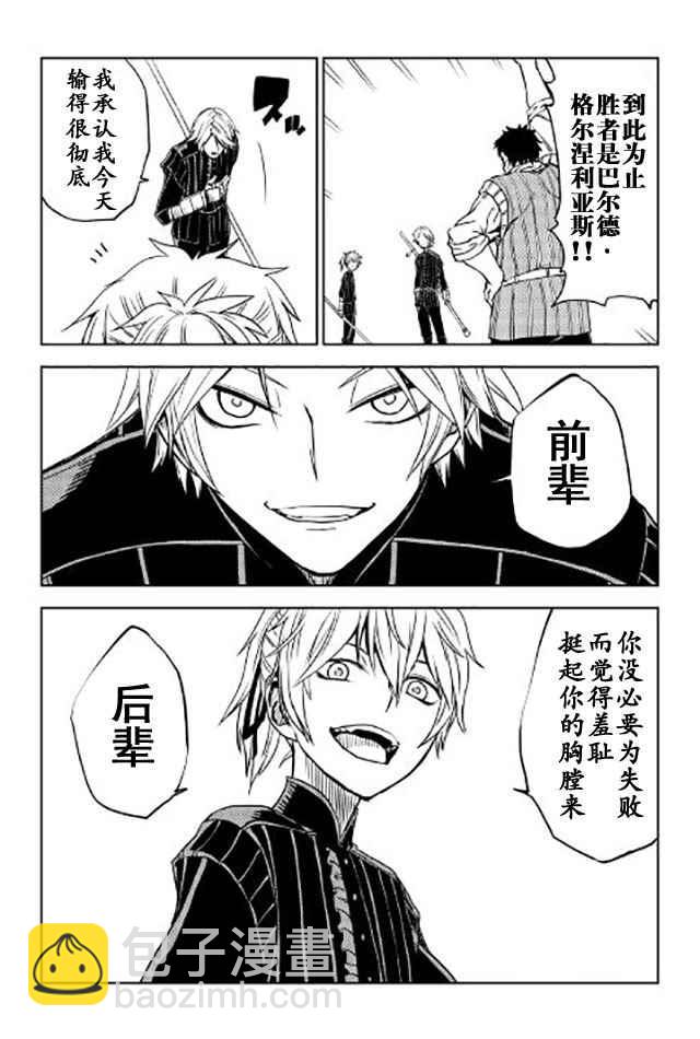 第19话14