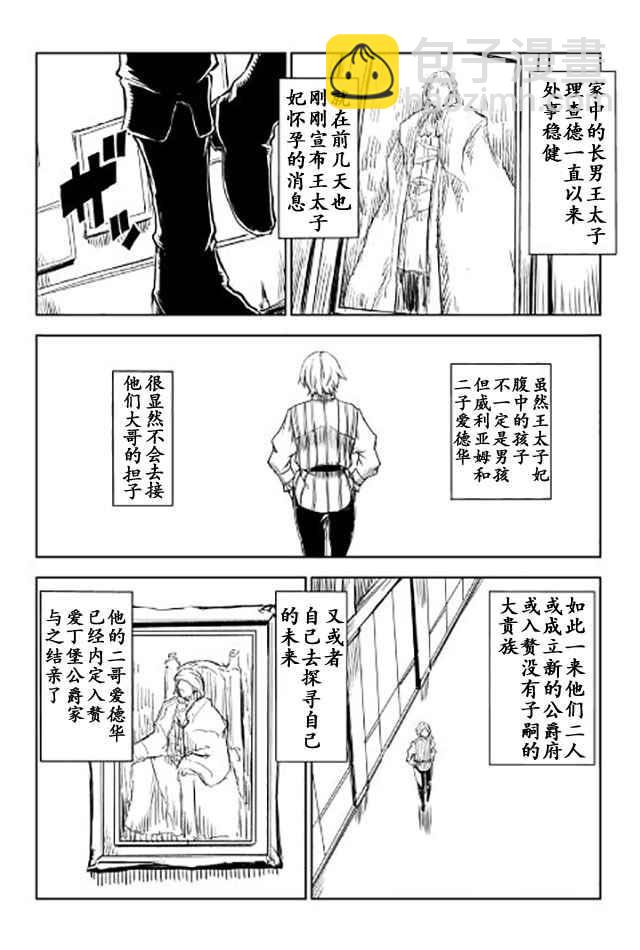 第19话2