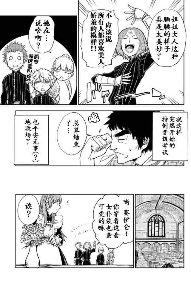 第19话20