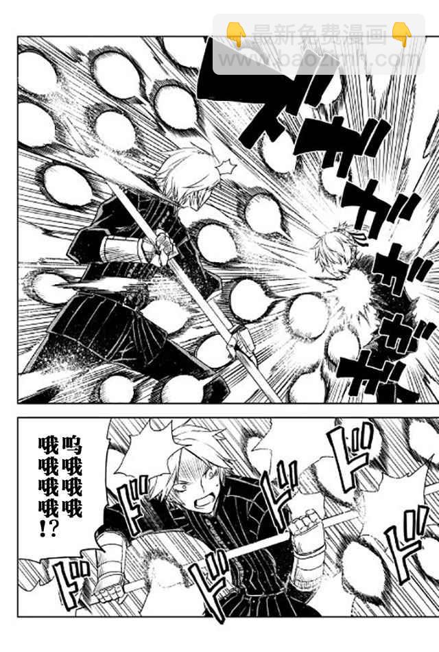 第19话9