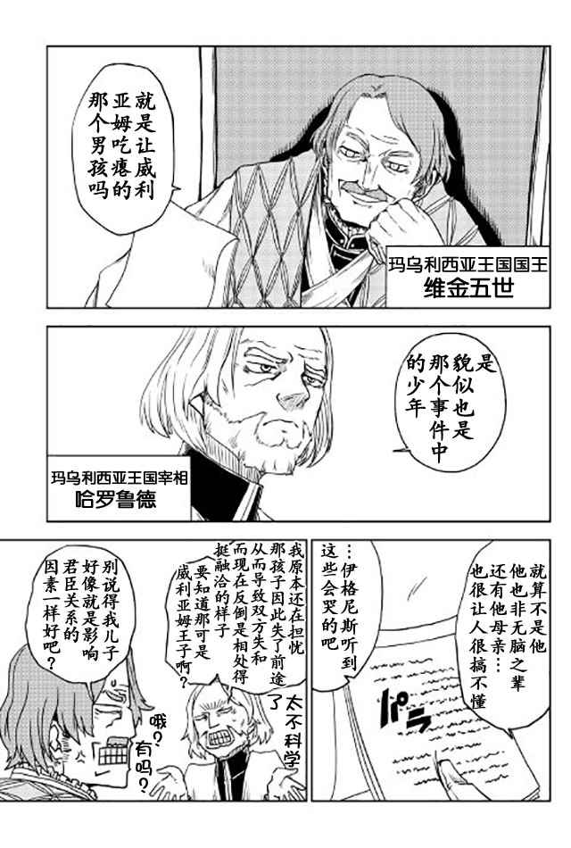 第20话10