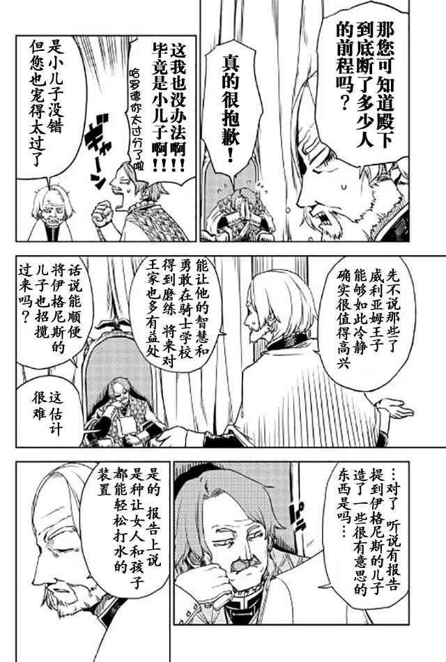 第20话11