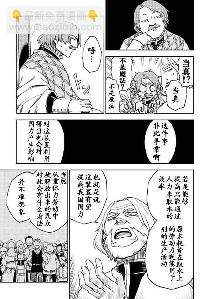 第20话12