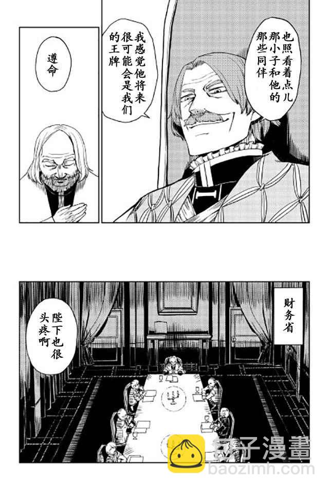 第20话14
