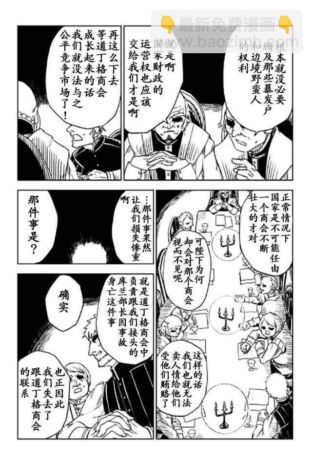第20话15