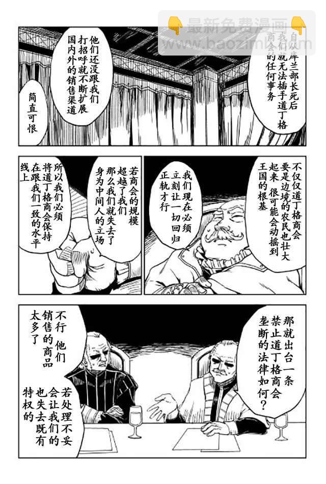 第20话16