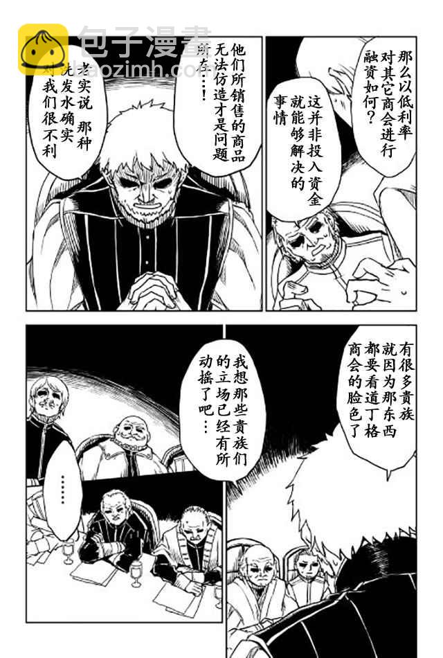 第20话17