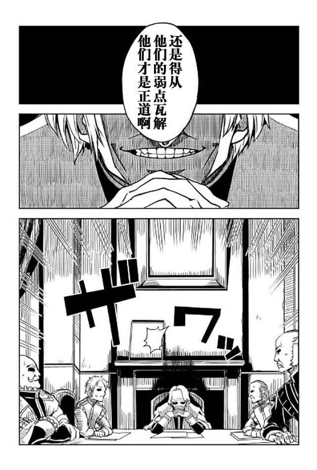 第20话18
