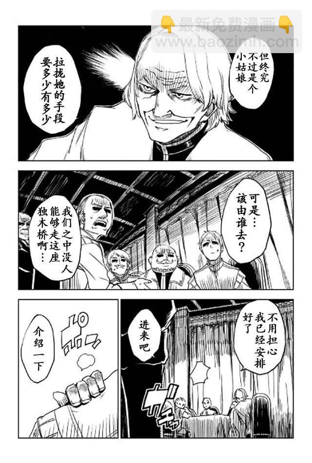 第20话20