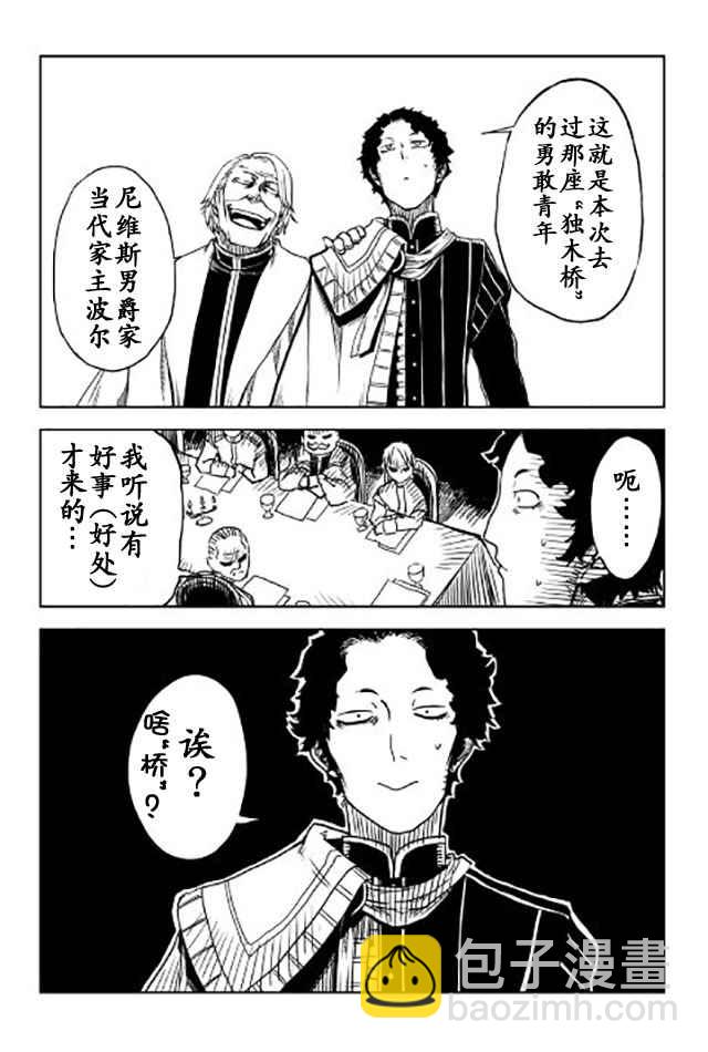 第20话21