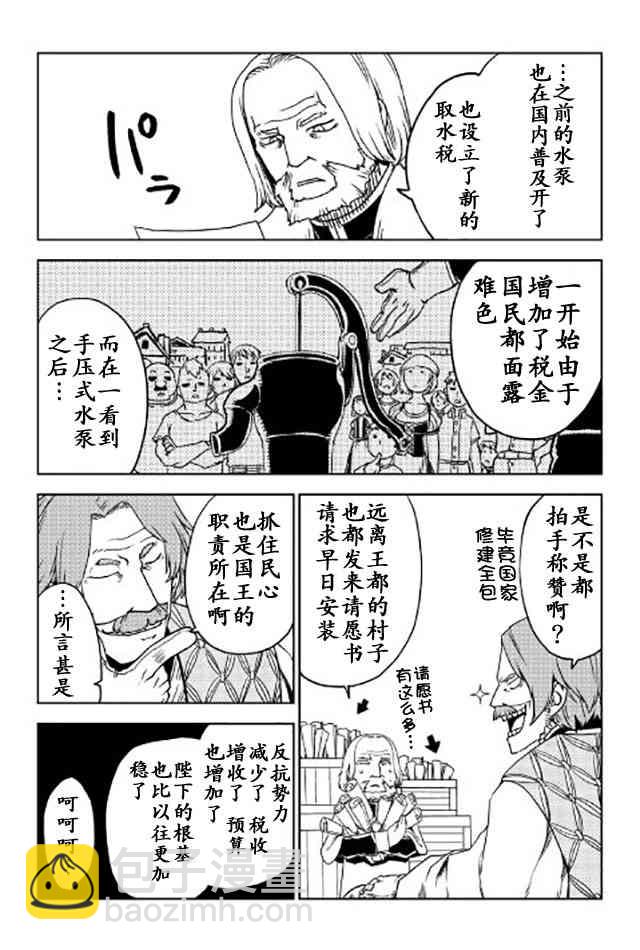 第20话22