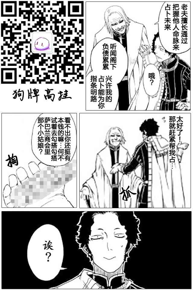 第20话24