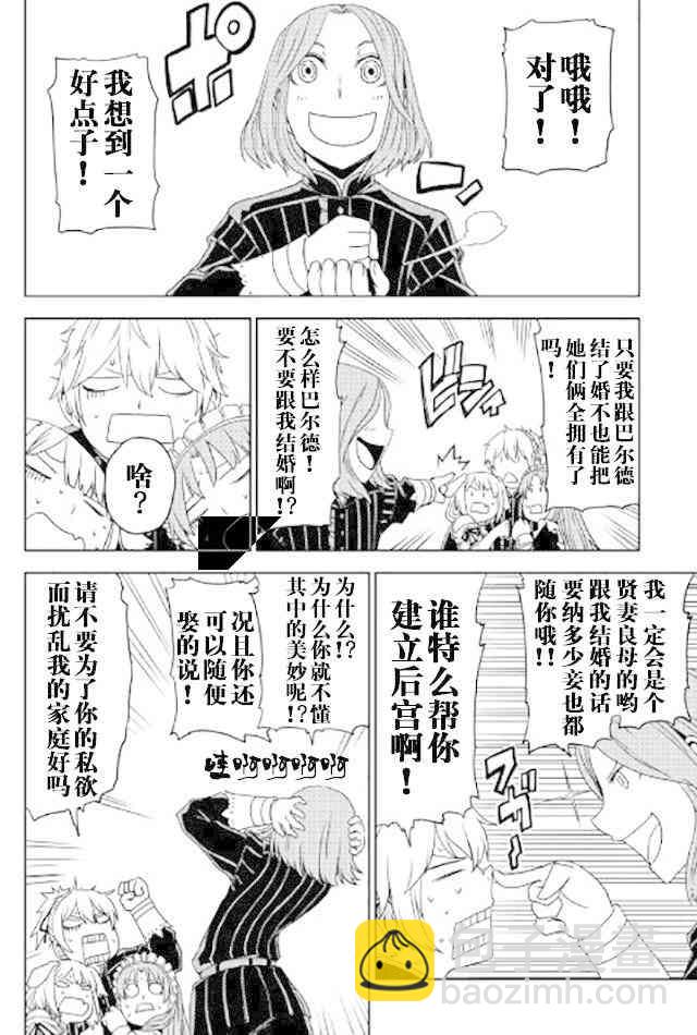 第24话16