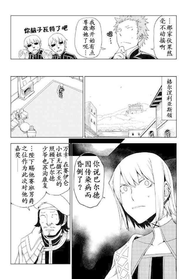 第24话17