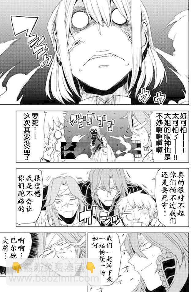 第24话21