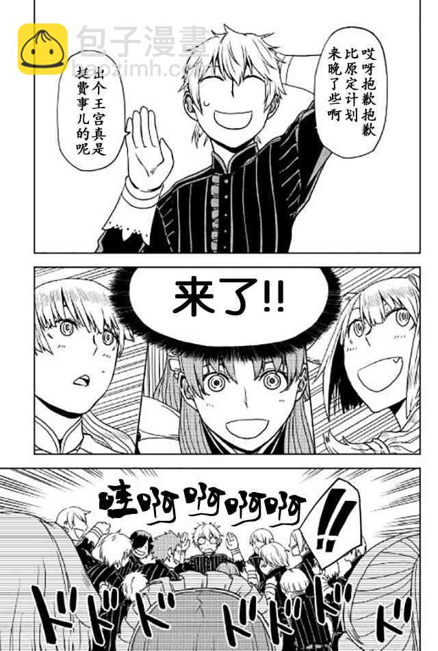 第24话5