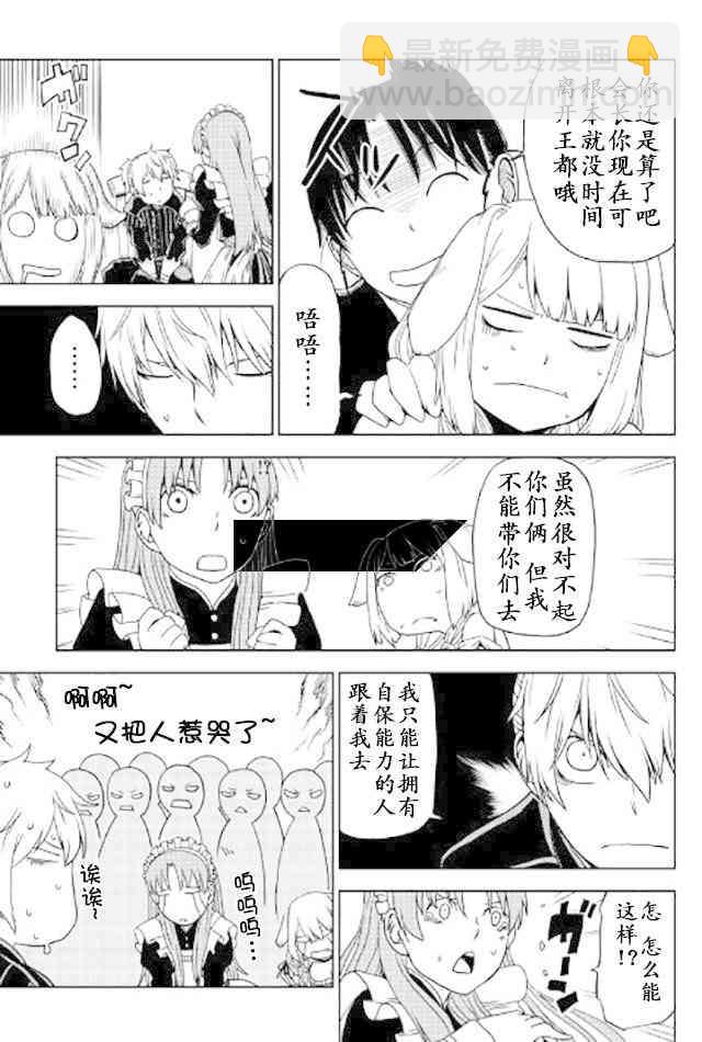 第24话9