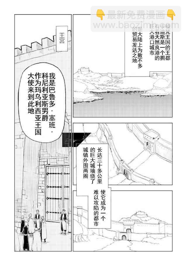 第25话11