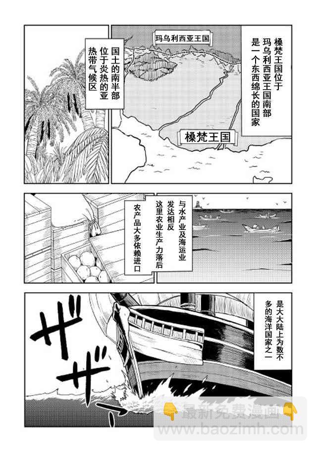 第25话2