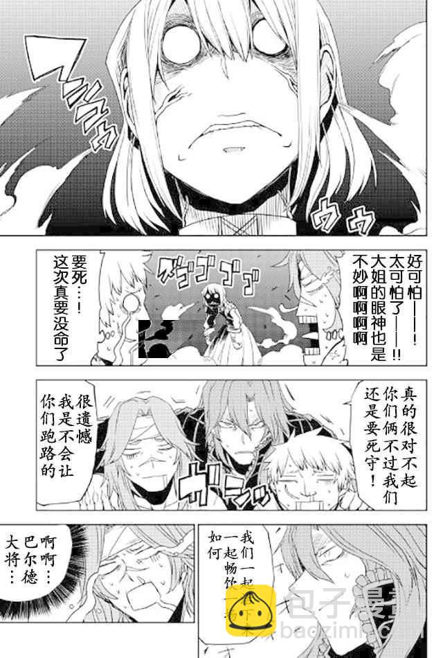 第25话20