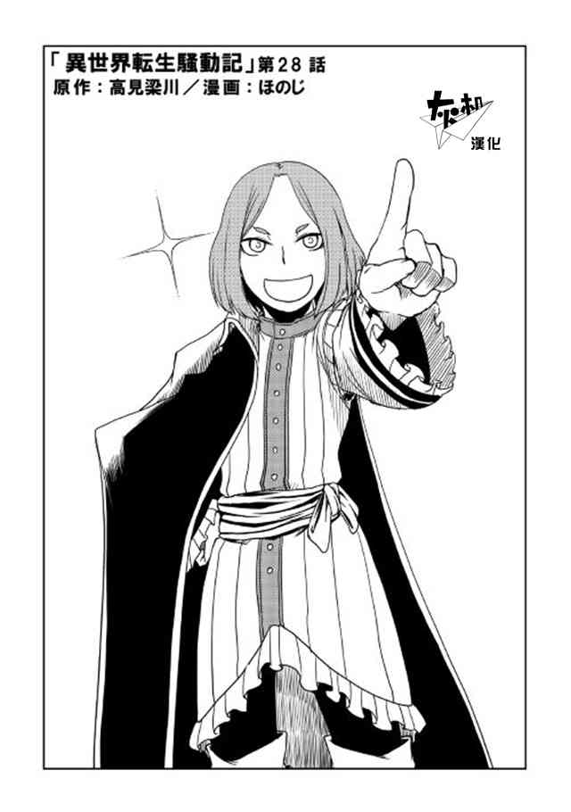 第27话0