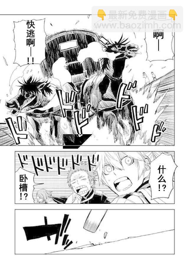 第27话11