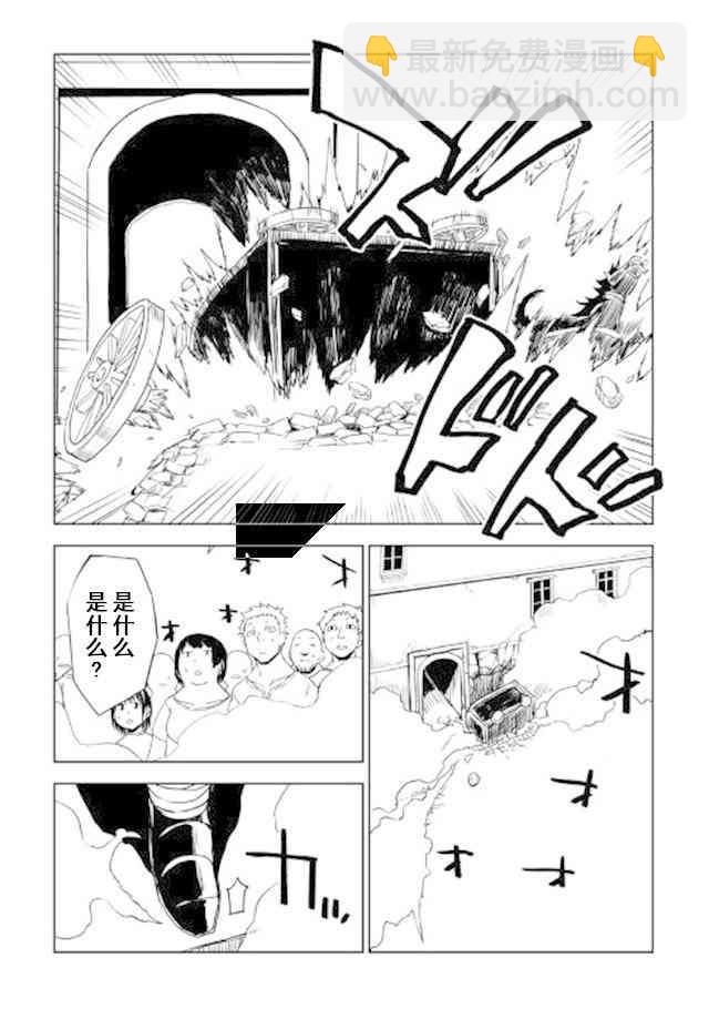 第27话12